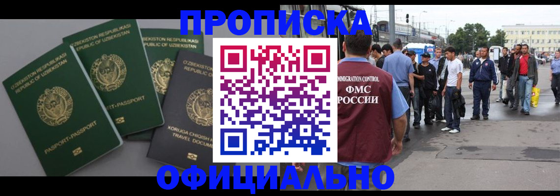 регистрация для дет. сада в Вышнем Волочке